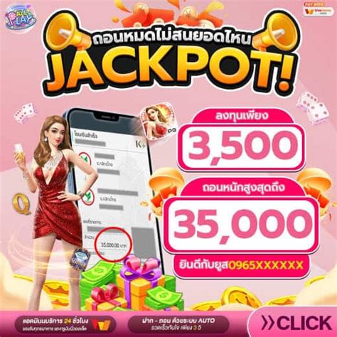 allplay slot